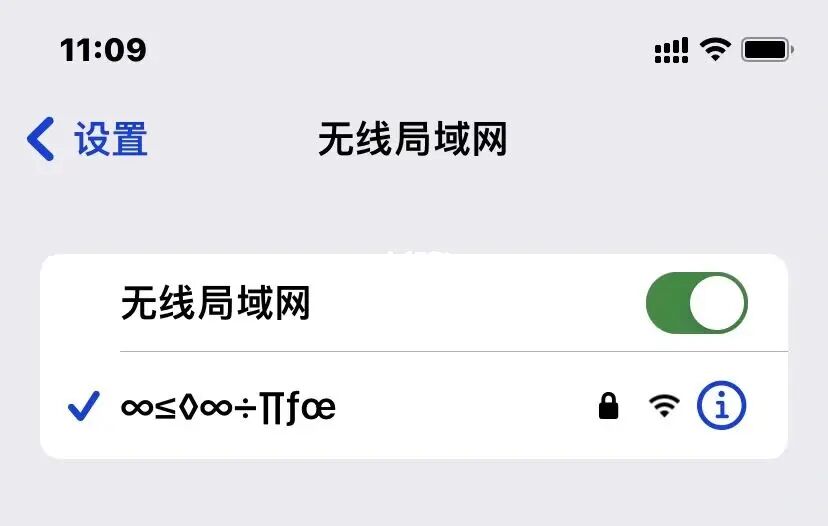 苹果手机网络中断怎么回事苹果手机开着网络但一直连不上网怎么回事-第1张图片-太平洋在线下载