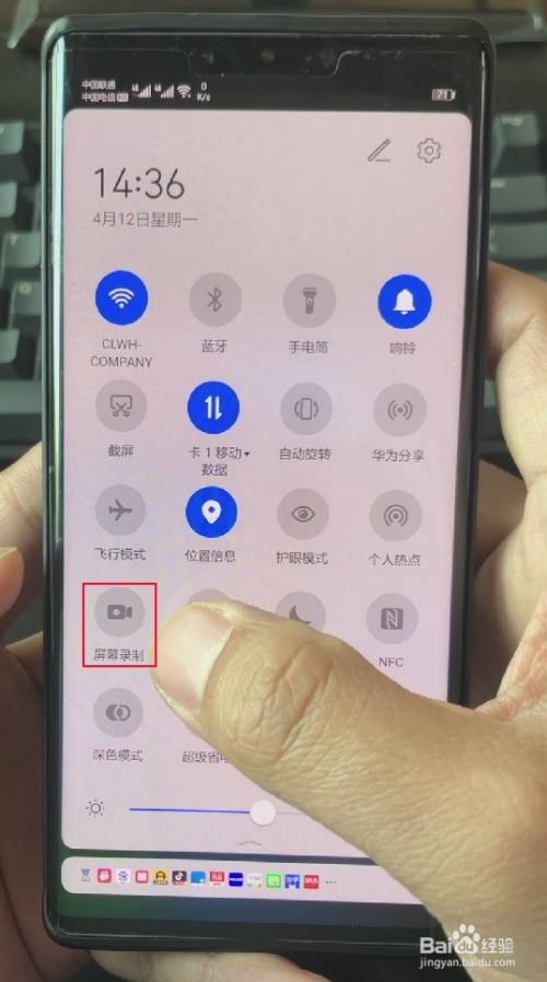 华为手机关节录屏华为手机怎么调出录屏