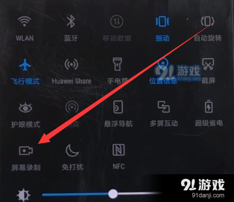 华为手机关节录屏华为手机怎么调出录屏-第2张图片-太平洋在线下载
