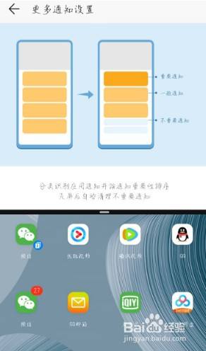 华为手机修改分屏华为怎么分屏一半一半-第2张图片-太平洋在线下载