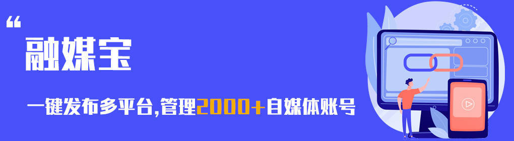 华为手机下软件用什么软件
:加入自媒体用什么软件