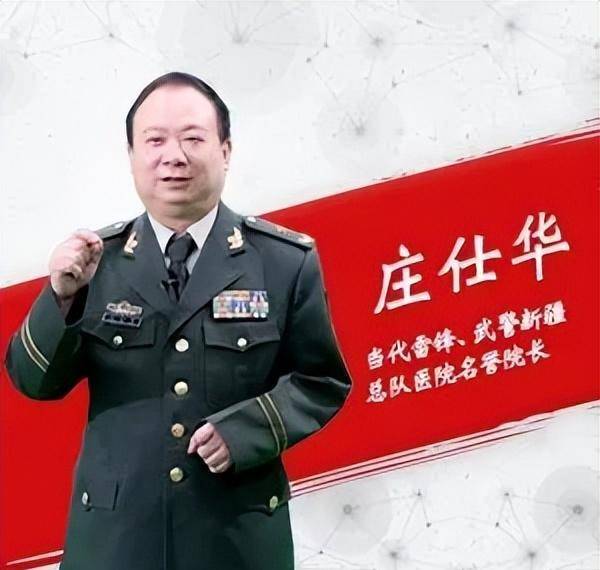 华为什么手机有红色的
:伊犁河谷2023第一缕阳光带着庄仕华志愿者服务团的祝福如期而至-第4张图片-太平洋在线下载