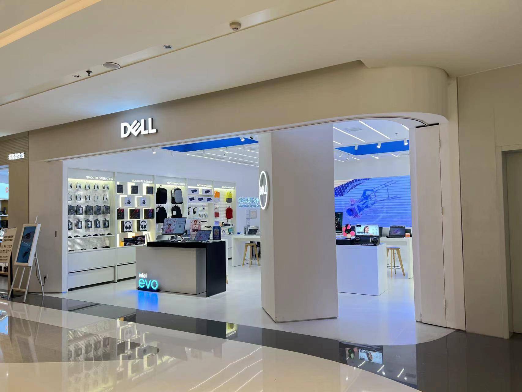 华为手机官方旗舰店店
:戴尔DELL电脑官方旗舰店（上海大宁久光店）-第3张图片-太平洋在线下载