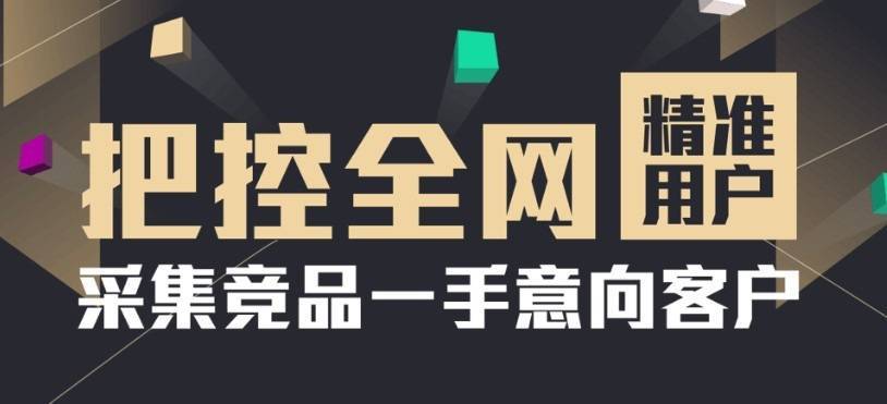 华为手机运营商搜索
:运营商大数据；如何帮助企业业绩翻倍高速发展 助企业腾飞-第2张图片-太平洋在线下载