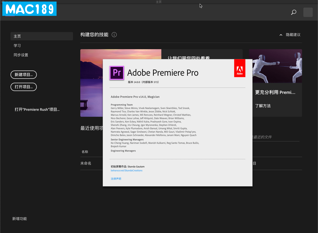 做青菜视频大全下载苹果版:Adobe Premiere Pro 2020~2021for Mac v14.0 免激活绿色版下载安装-第1张图片-太平洋在线下载