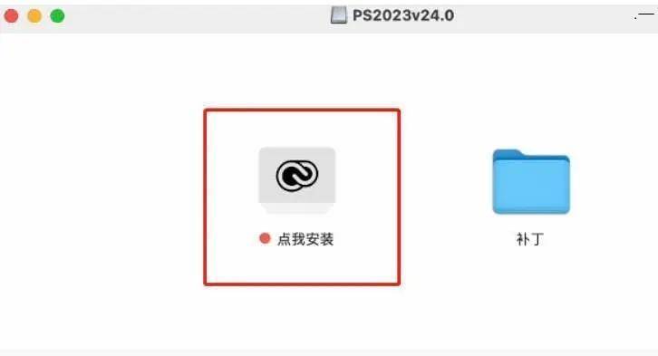 最后的色彩下载破解版苹果:Photoshop 2023 v24.0.0.59 x64中文破解版-PS 2023最新版本下载-第3张图片-太平洋在线下载