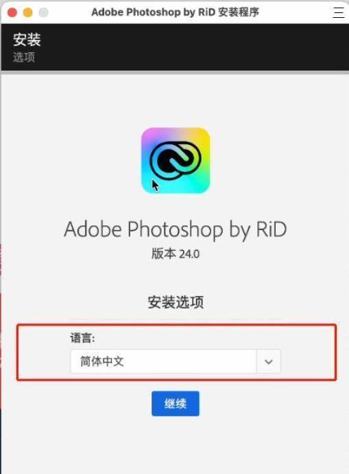 最后的色彩下载破解版苹果:Photoshop 2023 v24.0.0.59 x64中文破解版-PS 2023最新版本下载-第5张图片-太平洋在线下载