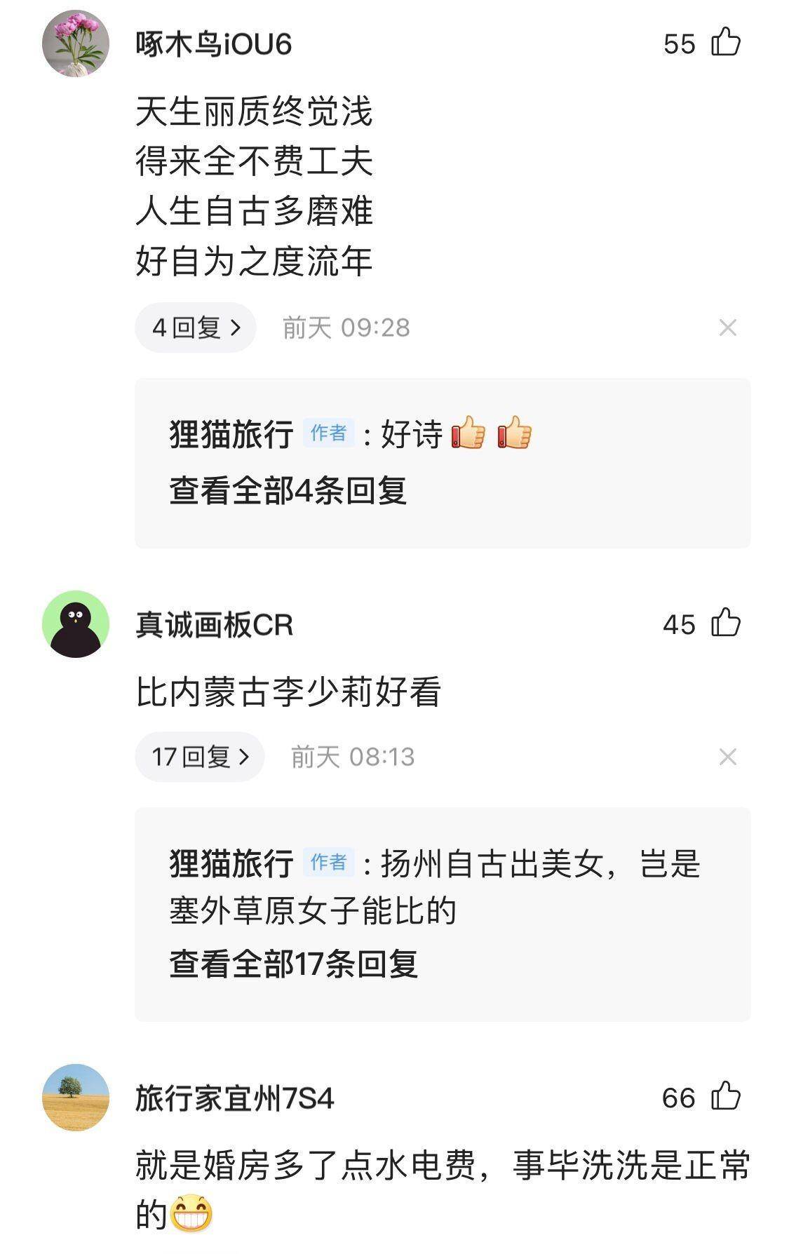 妙看短视频有苹果版吗:戴璐真的有这么漂亮吗？我看很普通，还有那视频是怎么回事？