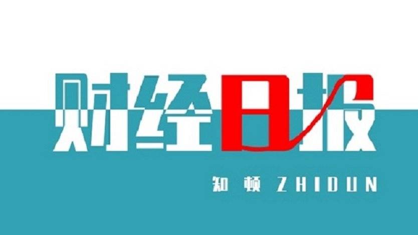 苹果7p合约版刷机:刘强东砸100亿向拼多多开战，隆力奇百余家分支机构均已吊注销