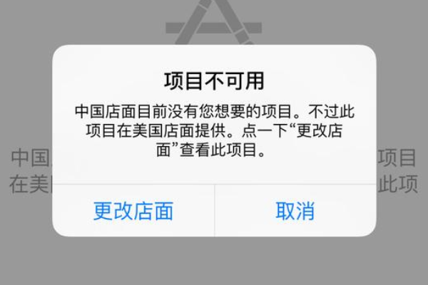 解放军换脸下载软件苹果版:t来自tcam苹果版为什么下载不了