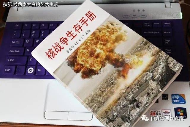 生存战争苹果版2
:假如核战争爆发，我们要如何生存下来？记住三个地方可自救