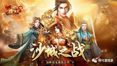 斗神遮天苹果版
:战神蚩尤传世归来转职技能对应表 传奇世界低折平台遮天斩转职技能详解