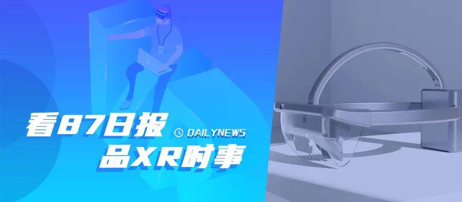 2016小苹果韩国版
:87日报：Meta将VR发行团队命名为Oculus Publishing；PRAZEN将展示新型AR眼镜-第1张图片-太平洋在线下载