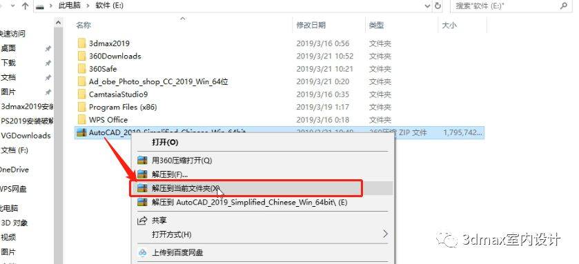 苹果中文版安装
:AutoCAD2019中文版安装教程-CAD软件全版本下载安装地址