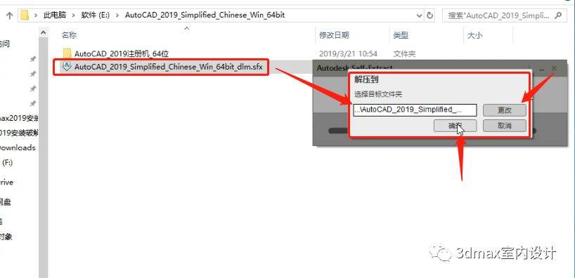 苹果中文版安装
:AutoCAD2019中文版安装教程-CAD软件全版本下载安装地址-第3张图片-太平洋在线下载