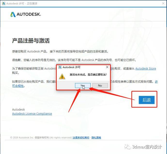 苹果中文版安装
:AutoCAD2019中文版安装教程-CAD软件全版本下载安装地址-第14张图片-太平洋在线下载