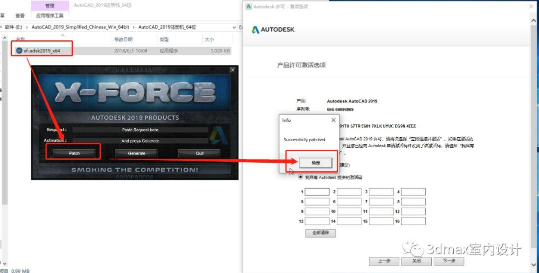 苹果中文版安装
:AutoCAD2019中文版安装教程-CAD软件全版本下载安装地址-第18张图片-太平洋在线下载