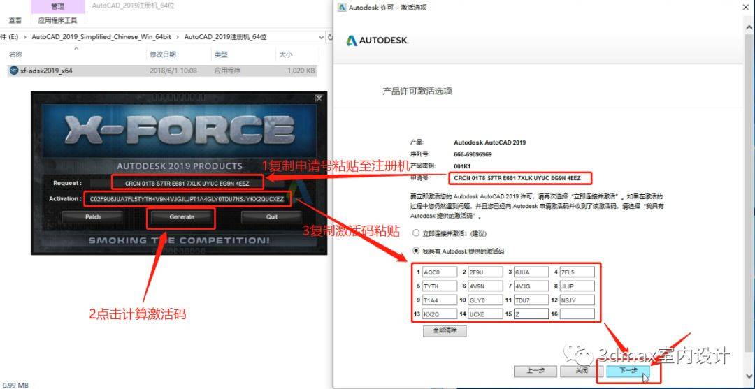 苹果中文版安装
:AutoCAD2019中文版安装教程-CAD软件全版本下载安装地址-第19张图片-太平洋在线下载