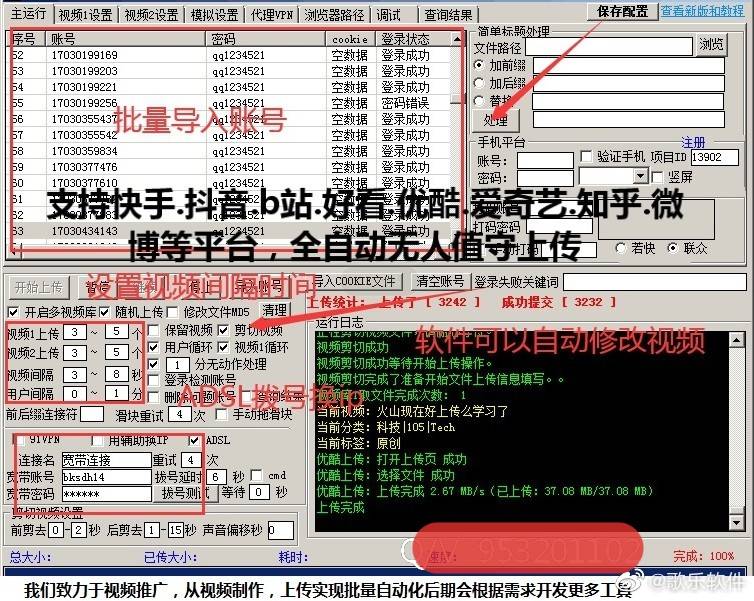 污软件软件苹果版:抖音短视频发布软件怎么样软件最新版发布