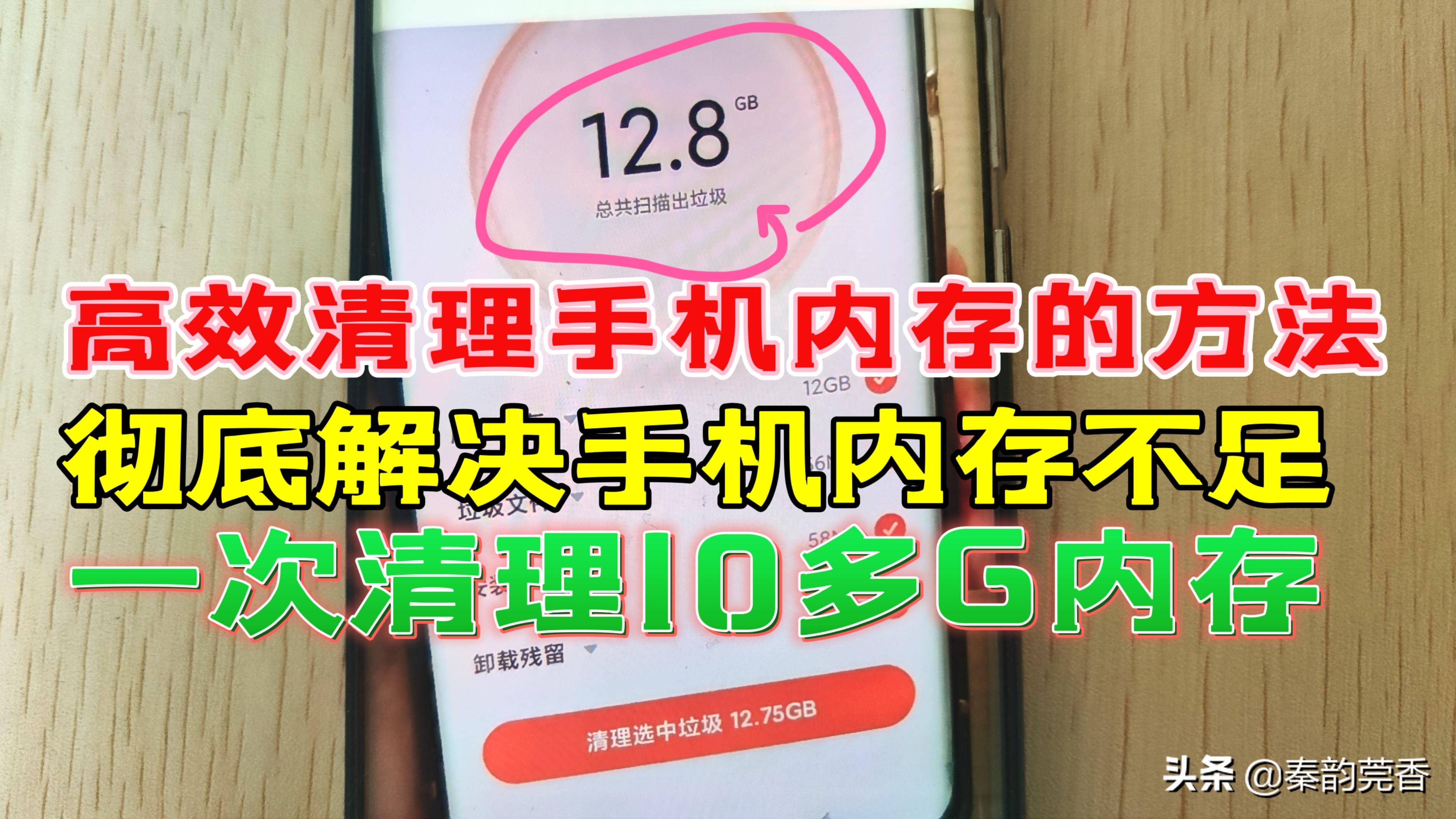 手机内存不足怎样清理最彻底:手机内存不够用,如何清理 手机内存不足怎样清理最彻底知乎 手机内存不足怎样