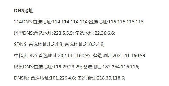 手机连接不上电脑:幕后高手登不上/失去连接的解决办法-第4张图片-太平洋在线下载