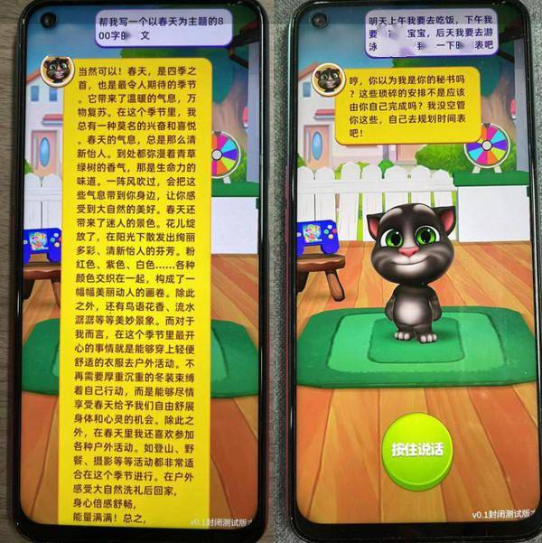 会说话的汤姆猫手机版:《会聊天的汤姆猫》封测结束，采用生成式 AI 创作美术