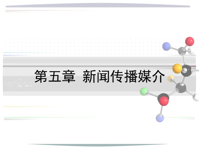 传播学新闻客户端潮流新闻客户端电脑版-第1张图片-太平洋在线下载