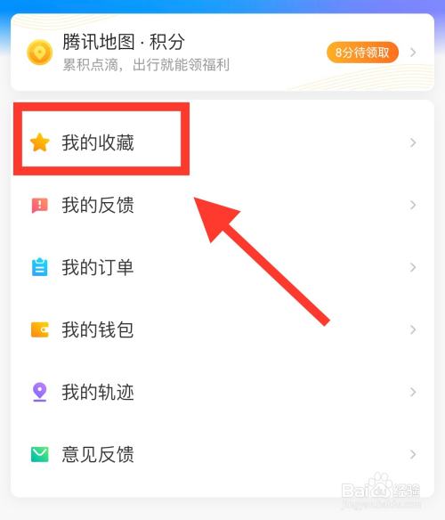 包含金立手机上的热点资讯APP该如何删除的词条