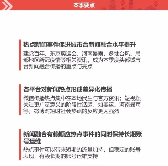 新闻融合客户端新闻客户端app-第2张图片-太平洋在线下载