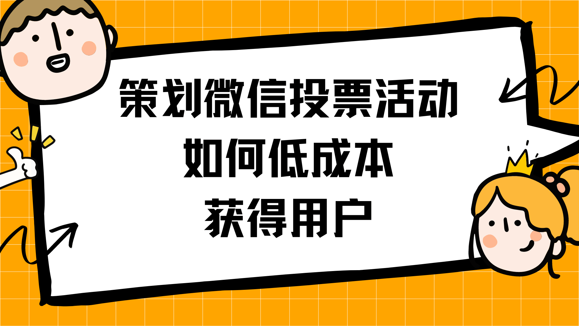 手机每日资讯弹窗手机热点咨询是什么弹窗