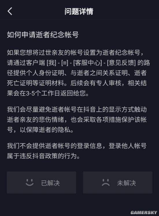 关于手机号被盗的新闻稿手机号因涉嫌诈骗被停止服务-第1张图片-太平洋在线下载