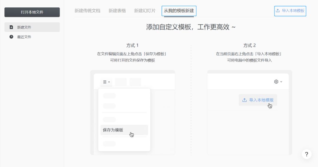 桌面云客户端深信服桌面云客户端-第2张图片-太平洋在线下载