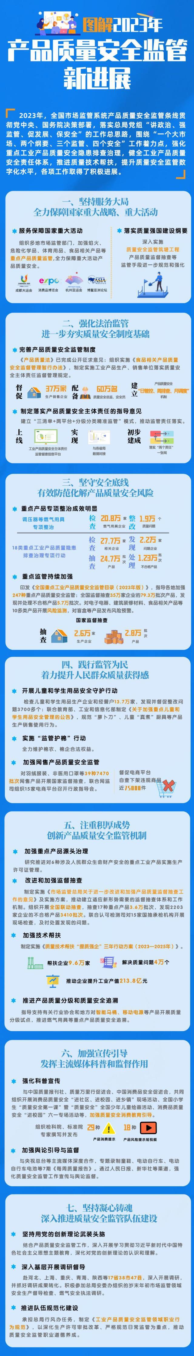 苹果下架新浪新闻苹果事件最新消息新闻-第1张图片-太平洋在线下载