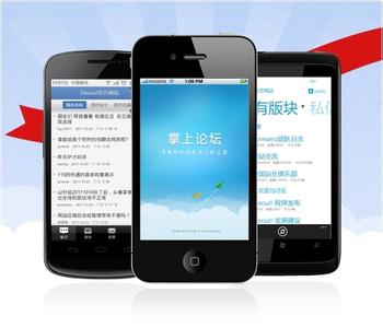 app客户端开发公司开发一个app需要多少钱-第1张图片-太平洋在线下载