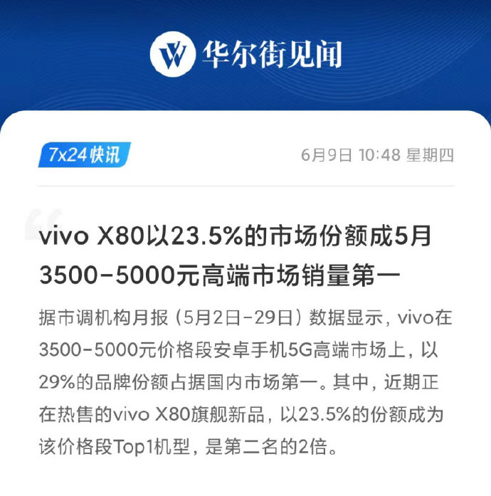 手机怎么查看财经资讯报道财务报表主要看哪些信息比较有价值