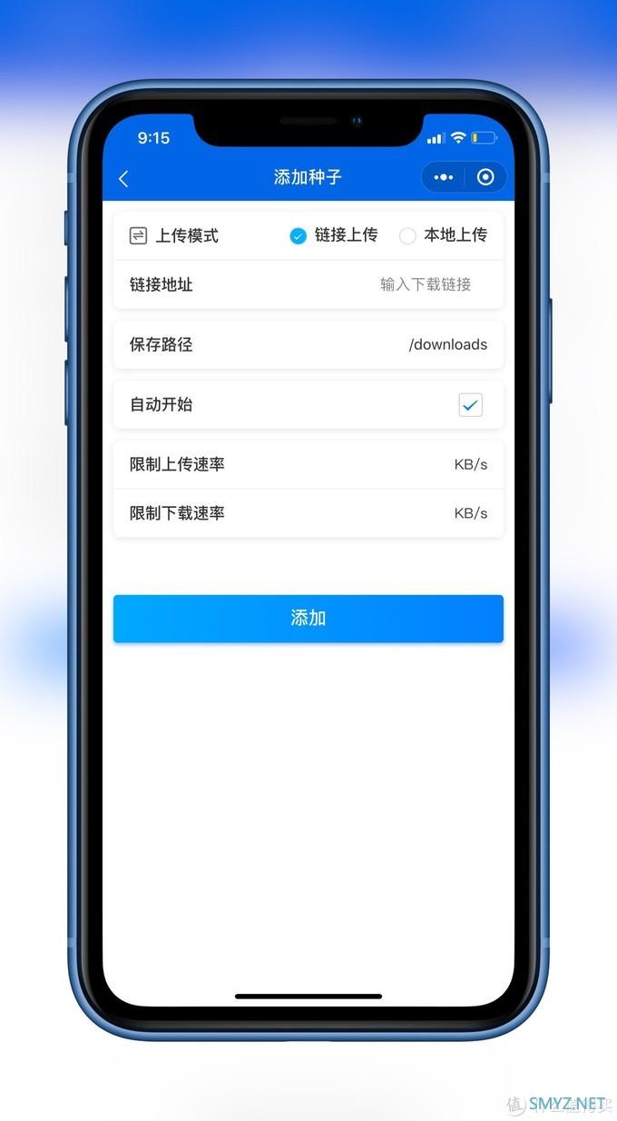 奇艺手机客户端官方下载苹果iphone官网入口-第2张图片-太平洋在线下载