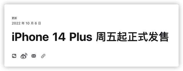 新闻稿主题软件下载苹果免费的苹果ios主题下载-第2张图片-太平洋在线下载