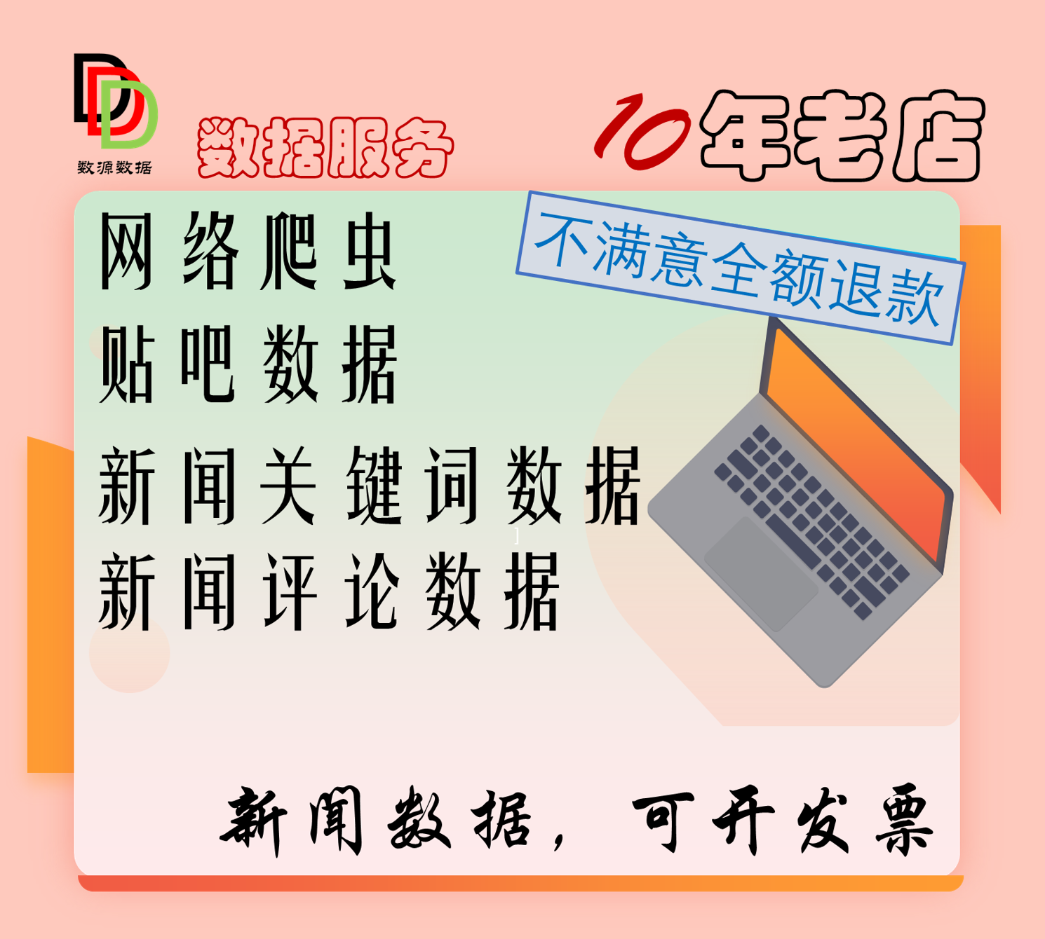 手机新浪新闻评论失败新闻热点事件2024最新简短-第1张图片-太平洋在线下载