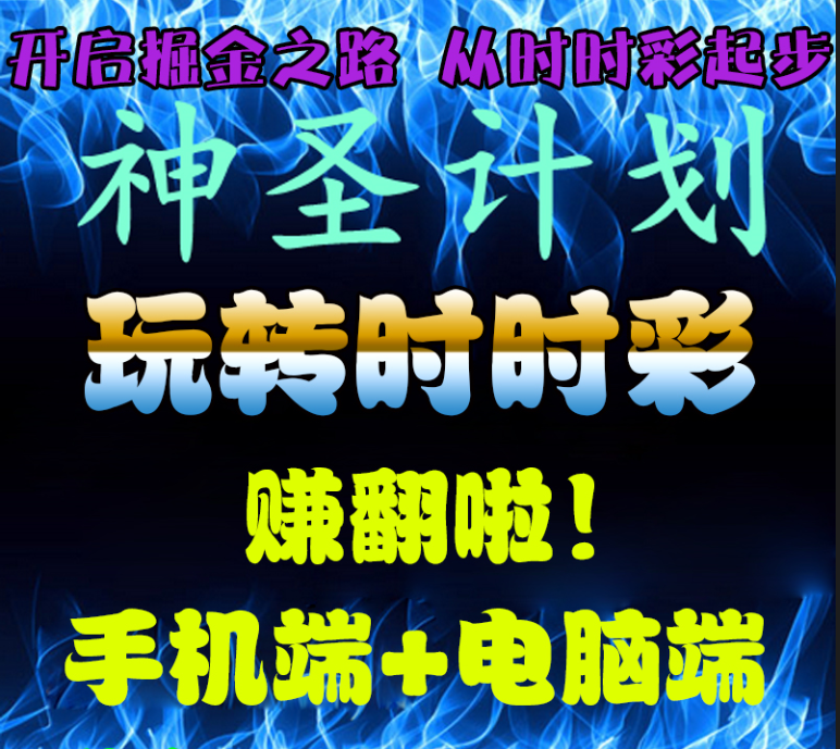 宝宝计划客户端破解版宝宝人工计划软件哪里下载-第2张图片-太平洋在线下载