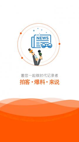 纯新闻app下载安卓版今日头条新闻app下载安装-第1张图片-太平洋在线下载