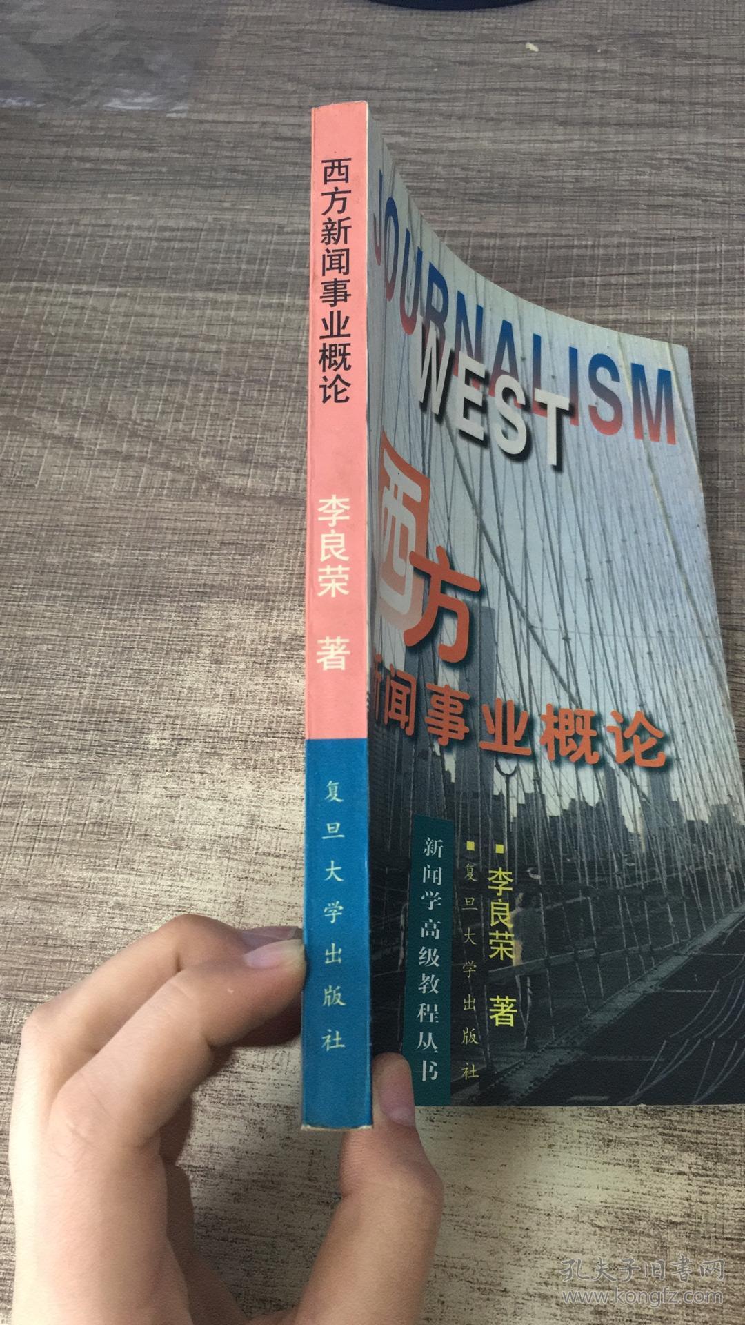 手机如何看西方新闻今天宁波刚刚发生的新闻-第1张图片-太平洋在线下载