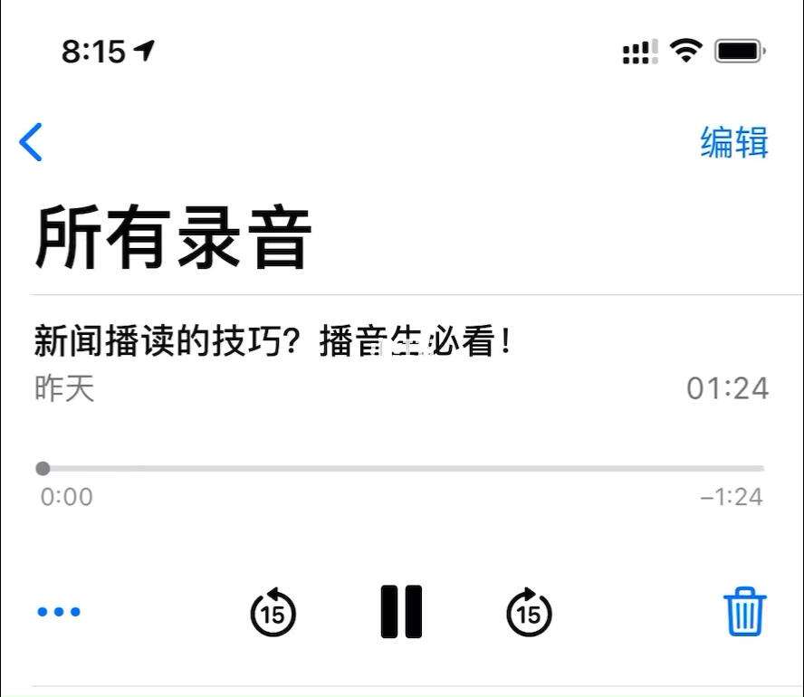 手机里必看的新闻怎么找手机看新闻用什么软件最好-第2张图片-太平洋在线下载