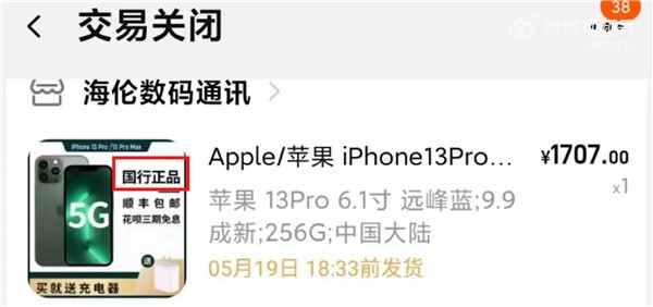 网购新闻软件下载安装苹果版苹果iphone官网入口下载-第2张图片-太平洋在线下载