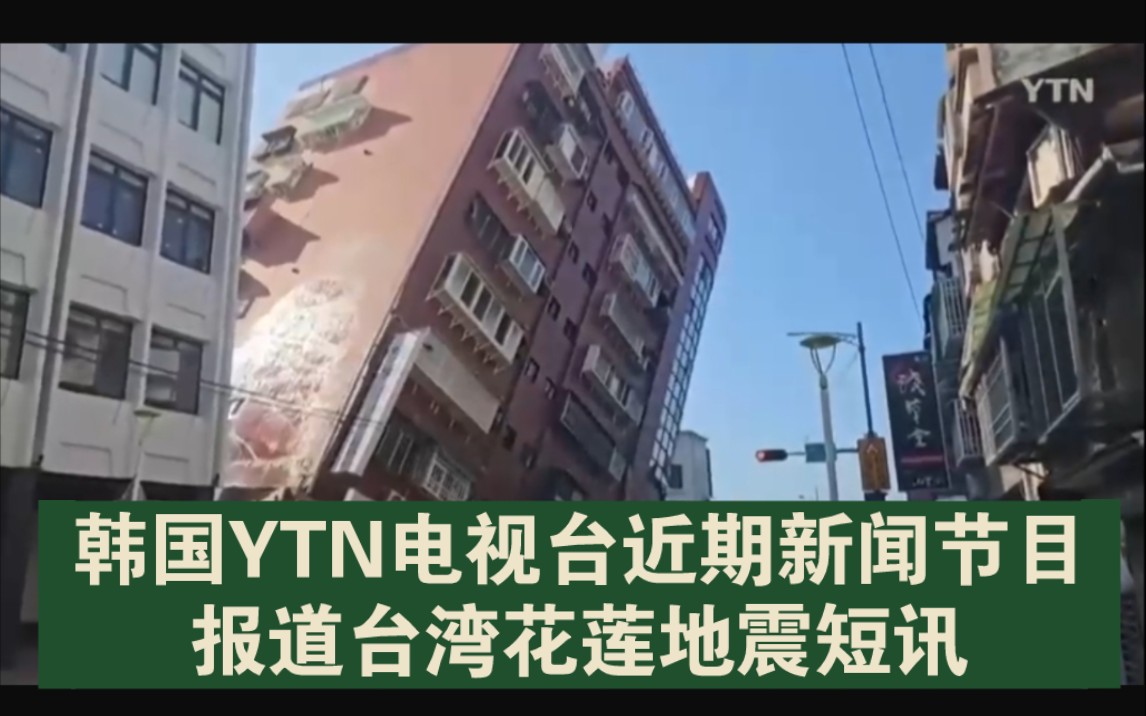 手机如何看台湾新闻中天新闻台手机直播app