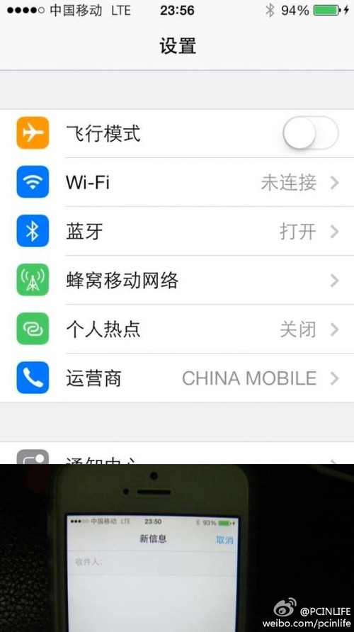 苹果手机怎么早上播报新闻iphone怎么设置双重曝光