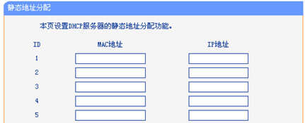 路由器的dhcp客户端dhcp客户端是什么意思