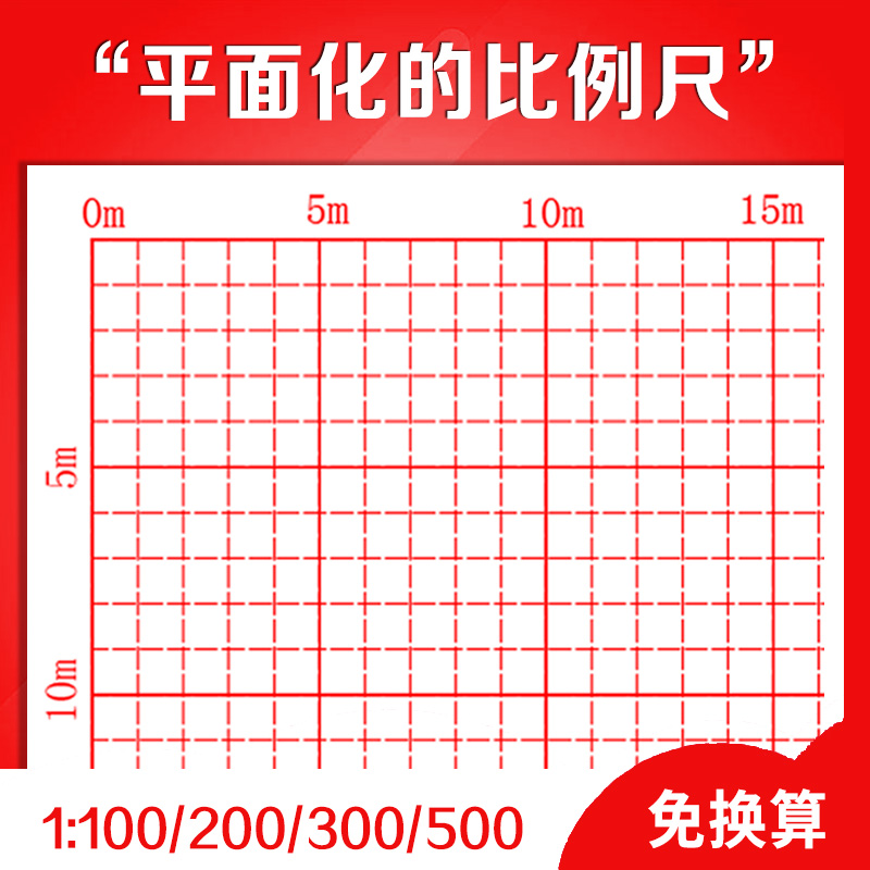 手机版制图师手机版能去暮色森林吗-第2张图片-太平洋在线下载