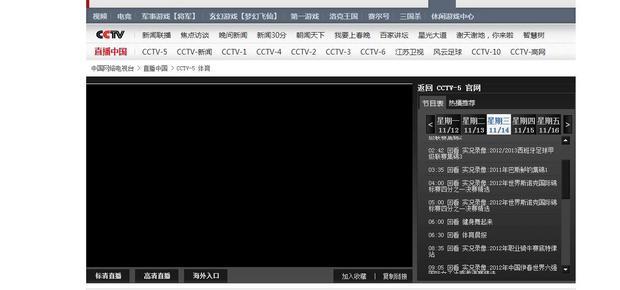 掌上中泰电脑客户端打不开掌上中泰电脑客户端官网下载-第1张图片-太平洋在线下载