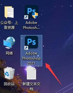 手机版ps破解版软件下载photoshop手机版免费破解版-第2张图片-太平洋在线下载