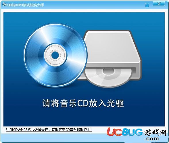 cd录制手机版下载cd格式转换成mp3-第1张图片-太平洋在线下载